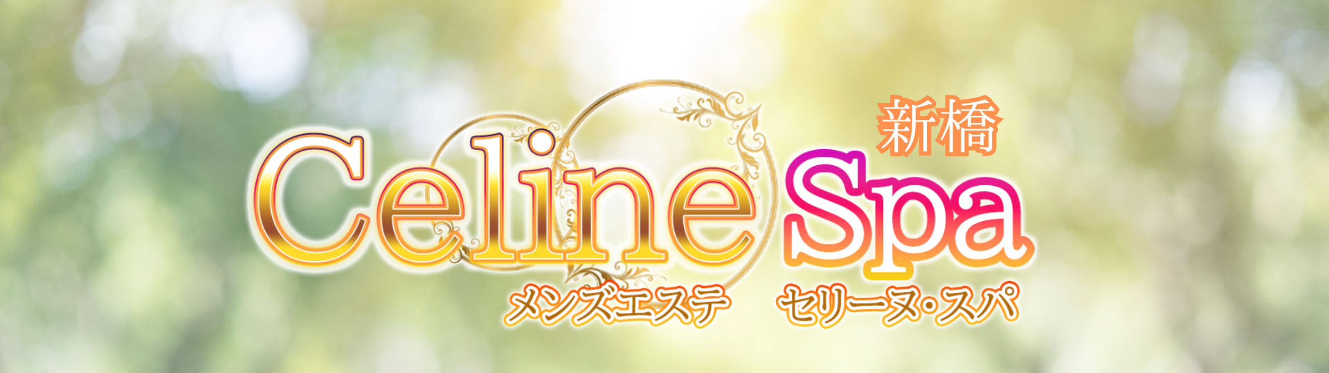 Header Image 1